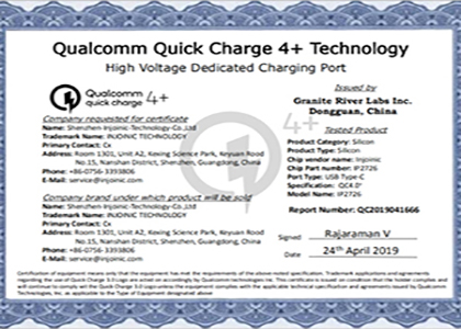 英集芯IP2726:高通頒發(fā)首張中國(guó)芯QC4+認(rèn)證證書(shū)